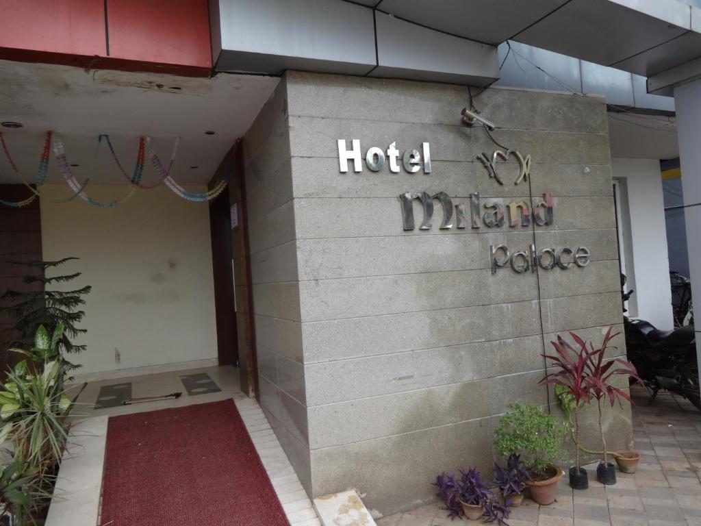 Hotel Miland Palace Bhubaneswar Exterior photo